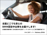 iX2 xドライブ30 Mスポーツ 4WD 
