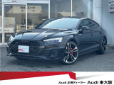 ブラックスタイルプラス・4WD・A5SB入庫!『正規ディーラーAudi東大阪店へようこそ。この度は弊社認定中古車をご覧頂き、ありがとうございます。厳選された豊富な自社在庫約400台からお好みのお車をお選び下さい』