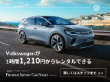 ティグアン TSI Rライン 