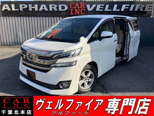 ヴェルファイア 2.5 X 8人乗り アルパイン大型ナビ