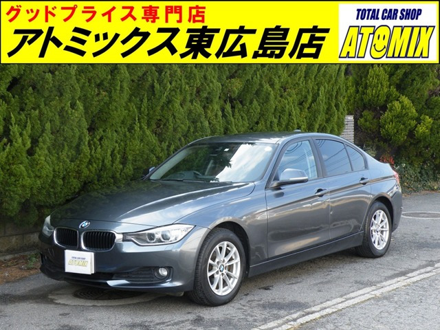 3シリーズセダン 320d 