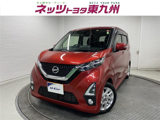 デイズ ハイウェイスターX 
