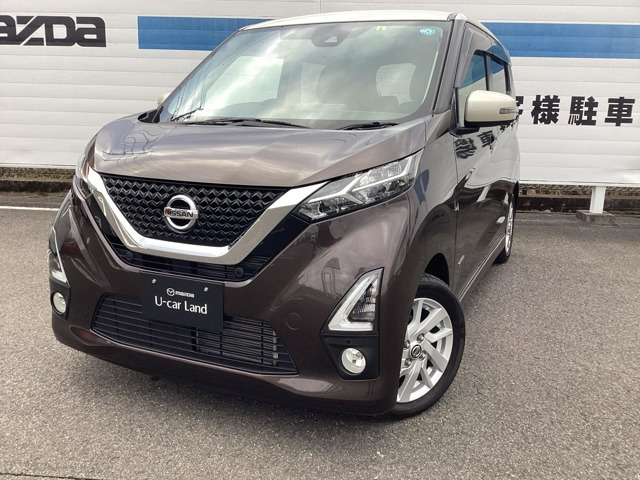デイズ ハイウェイスターX 