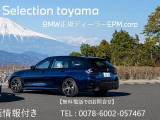 X5 xドライブ 50e Mスポーツ 4WD 