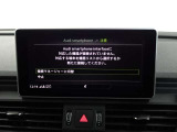 アップルカープレイやアンドロイドオート機能を利用して、アウディ車とお手持ちのスマートフォンを直接接続できる「アウディスマートフォンインターフェイス」が装備されております。