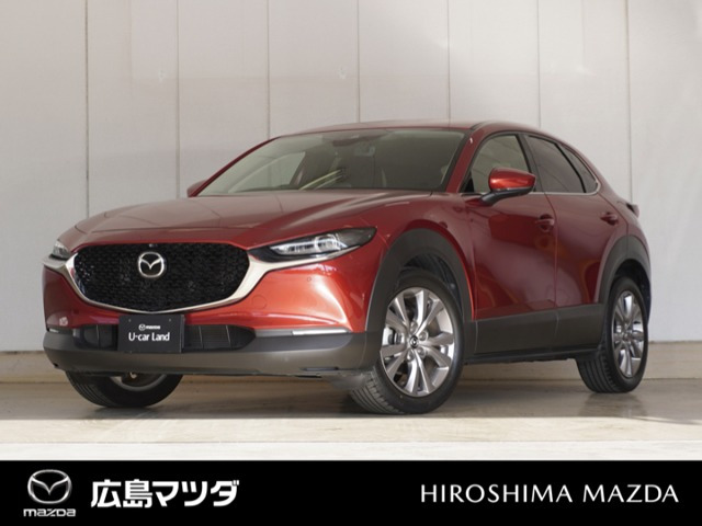 CX-30 2.0 20S プロアクティブ ツーリングセレクション 