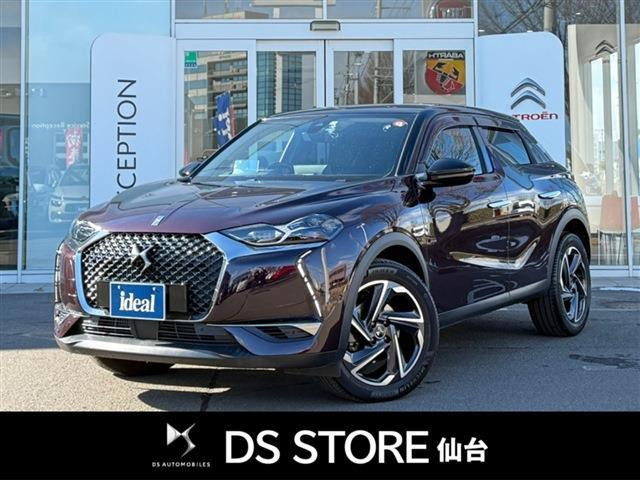 DS3クロスバック グランシック 