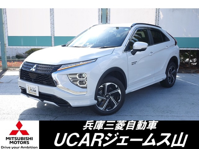 エクリプスクロス PHEV 2.4 P 4WD 