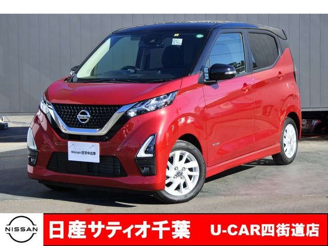 デイズ ハイウェイスターX 