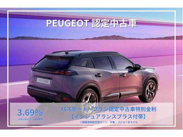 プジョー 408 GT ハイブリッド の中古車詳細 (4,000km