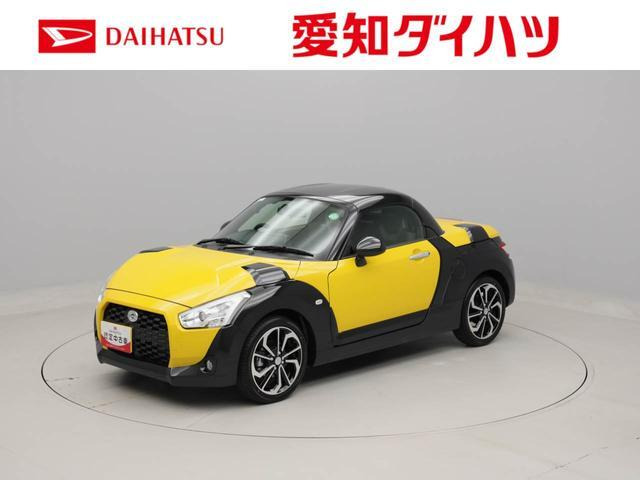 コペン エクスプレイ S 