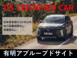 C3エアクロスSUV シャイン パック ブルーHDi ディーゼルターボ