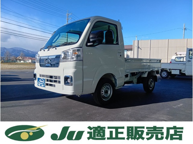ハイゼットトラック エクストラ 4WD 