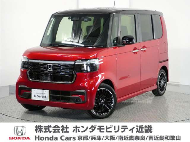 N-BOXカスタム ターボ コーディネートスタイル 2トーン 
