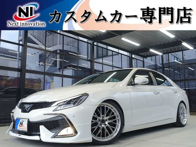 マークX 2.5 250G リラックスセレクション 