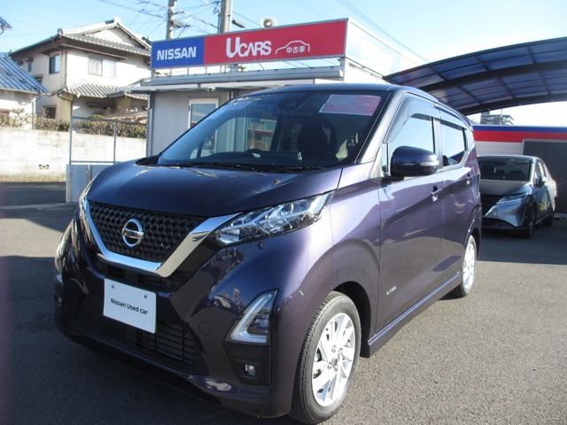 デイズ ハイウェイスターX プロパイロットエディション 