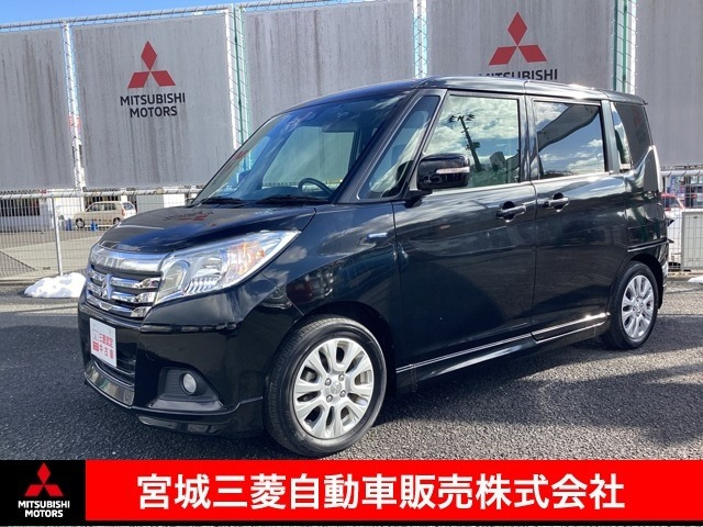 デリカD:2 1.2 ハイブリッド MZ 4WD 