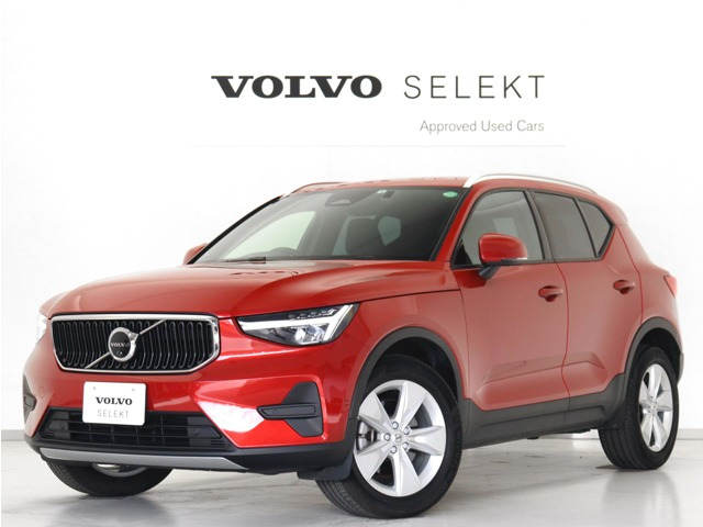 XC40 プラス プロ B3 
