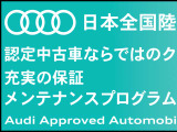 Q5 Sライン コンペティション ディーゼル 4WD 