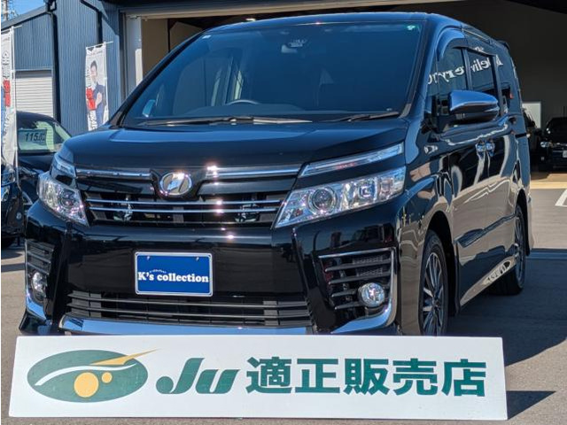 ヴォクシー 2.0 ZS 煌 