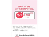 フィット 1.3 G スマートセレクション 