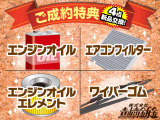 ミライース L スマートセレクション SA 
