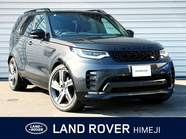 ディスカバリー Rダイナミック HSE 3.0L D300 ディーゼル 4WD 