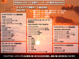 S60 アルティメット B4 