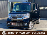 ローンが通らない生活からローンが通る生活へ導くことが可能です!★全国対応★保証人不要★頭金不要★最大120回払いまで対応☆信用情報回復☆可決率90%以上☆相談だけでもOK☆全車種OK☆在庫車以外も購入OK