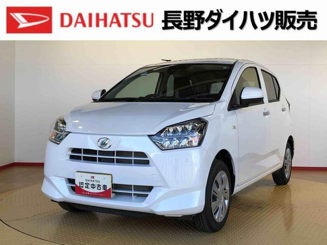 ミライース X リミテッド SAIII 4WD 