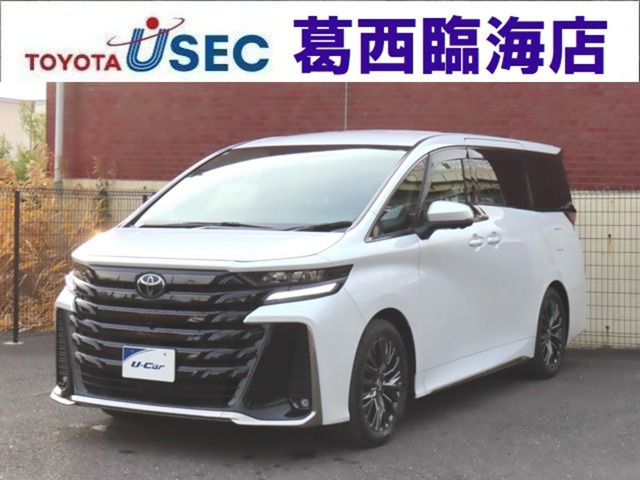 ヴェルファイア ハイブリッド 2.5 Z プレミア E-Four 4WD 