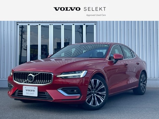 S60 アルティメット B4 
