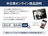 S60 アルティメット B4 