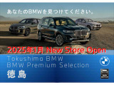 X1 xドライブ 18d xライン エディション ジョイプラス 4WD 