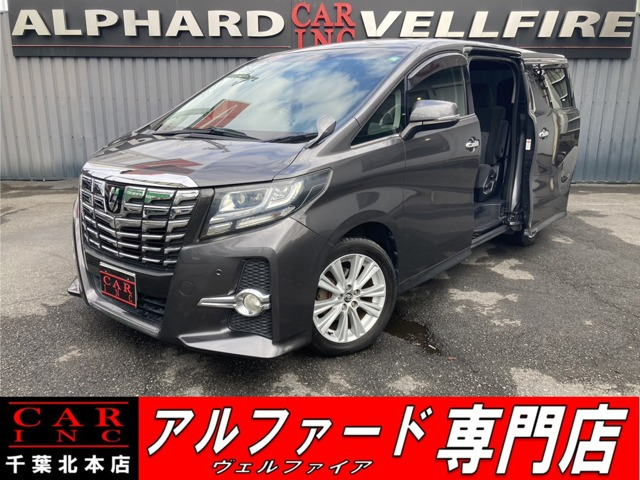 アルファード 2.5 S 後席モニタ- 純正ナビ バックカメラ 地デジ