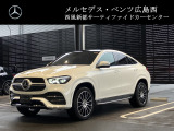 メルセデス・ベンツ正規販売店メルセデス・ベンツ広島西西風新都サーティファイドカーセンター株式会社シュテルン広島〒731-5109広島県広島市佐伯区石内北一丁目3-39
