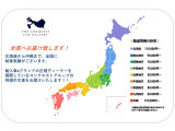 ゴルフヴァリアント  eTSI Rライン