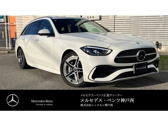 Cクラス C220d アバンギャルド AMGラインパッケージ (ISG搭載モデル) 