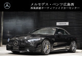 メルセデス・ベンツ正規販売店メルセデス・ベンツ広島西西風新都サーティファイドカーセンター株式会社シュテルン広島〒731-5109広島県広島市佐伯区石内北一丁目3-39