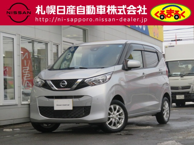 デイズ X 4WD 
