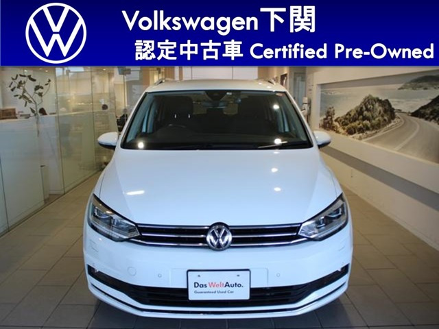 ゴルフトゥーラン TSI ハイライン 