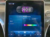 お好みに合わせてアンビエントライトを変更可能です。
