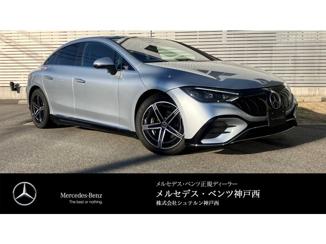 EQE 350プラス AMGラインパッケージ MP202301