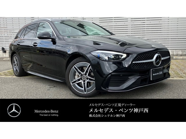 Cクラス C220d アバンギャルド AMGラインパッケージ (ISG搭載モデル) 