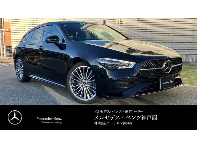 CLAシューティングブレーク CLA200d AMGラインパッケージ 