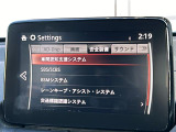MAZDA2 1.5 15S プロアクティブ スマートエディションII 修復歴無し