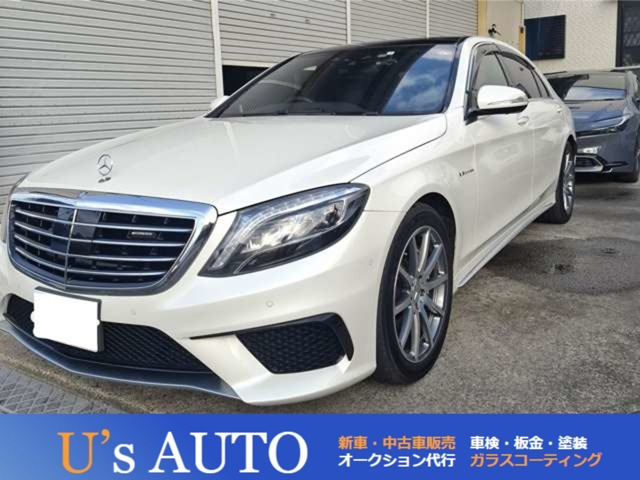 Sクラス AMG S63 ロング 