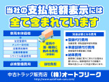 デュトロ タンクローリー車 2層3.5KL 消防書類有り 流量計