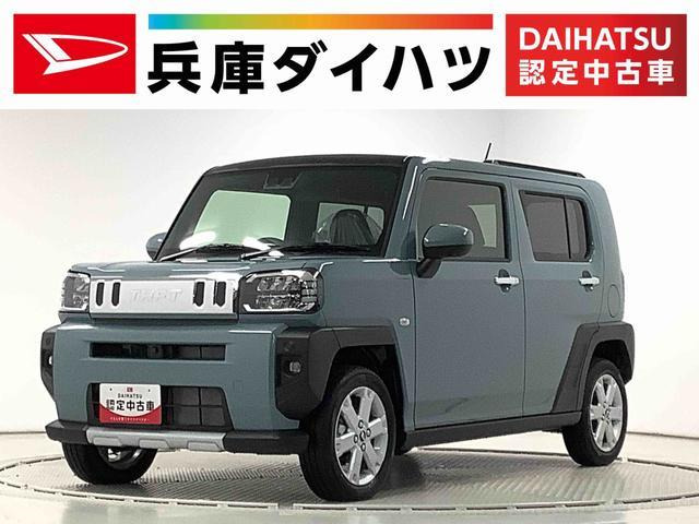 タフト G クロムベンチャー