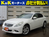 日産 スカイライン